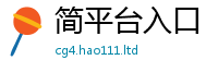 2025年天天免费资料随2025年最新资料大全官网入口